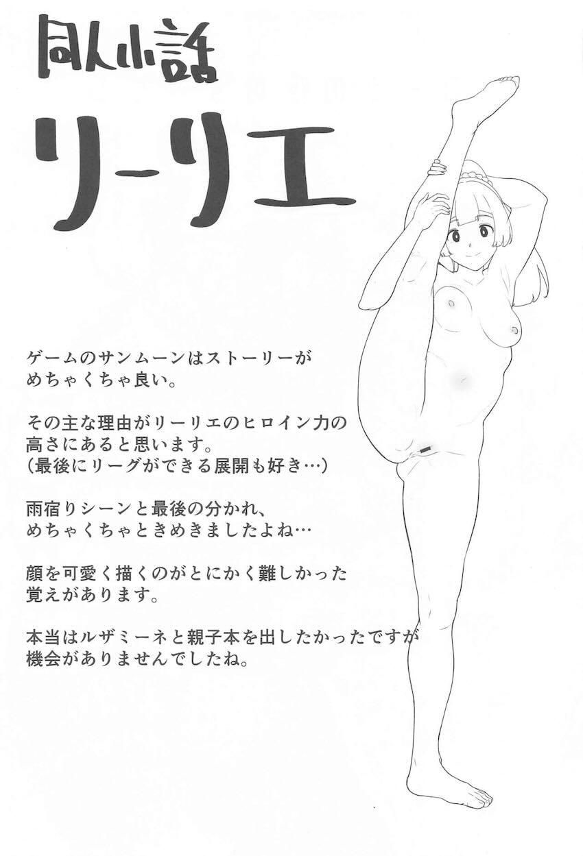 190p超えシリーズ8本立てハイシコハイクオリティ総集本 <> 106