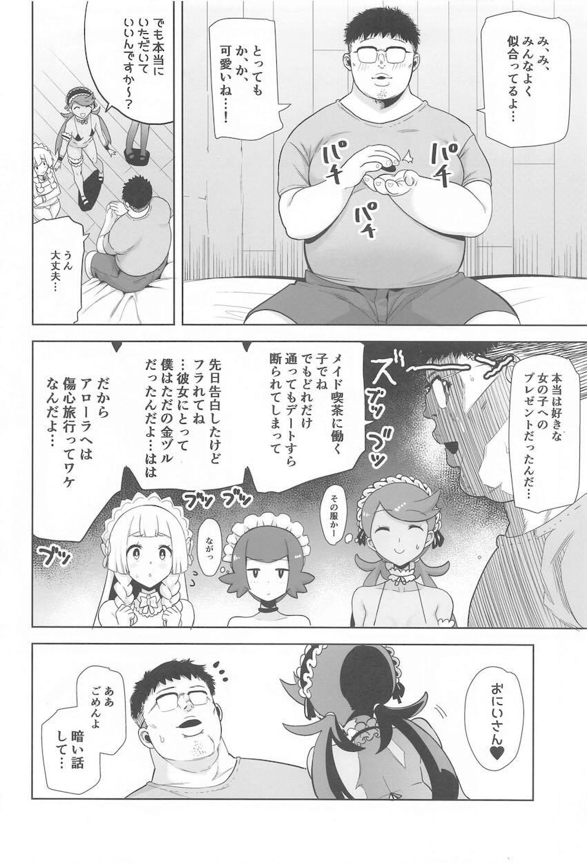 190p超えシリーズ8本立てハイシコハイクオリティ総集本 <> 109