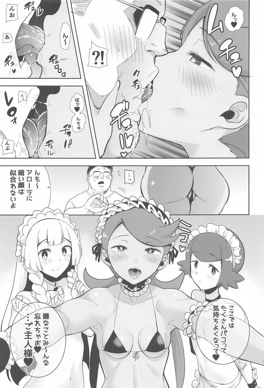 190p超えシリーズ8本立てハイシコハイクオリティ総集本 <> 110