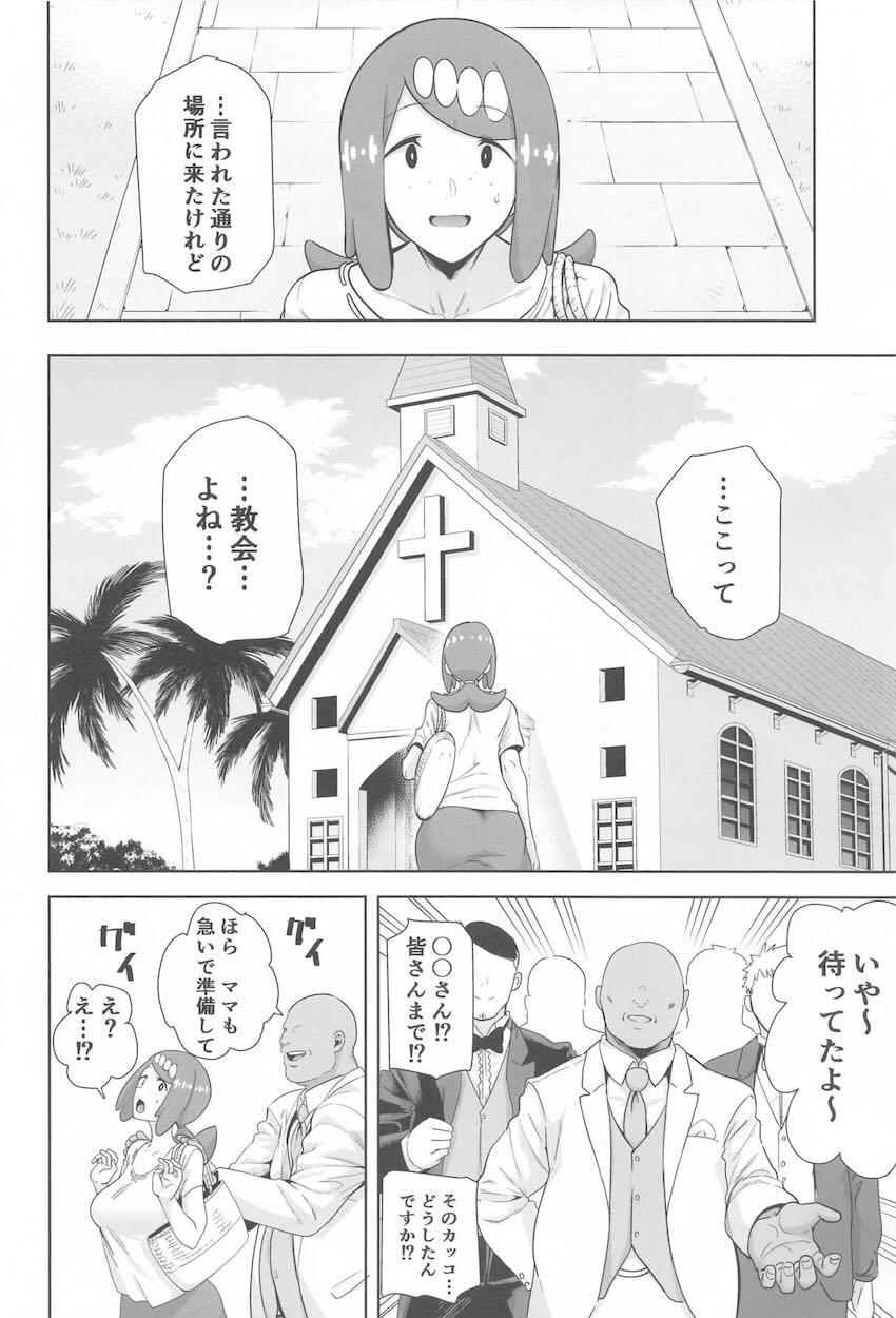 190p超えシリーズ8本立てハイシコハイクオリティ総集本 <> 141