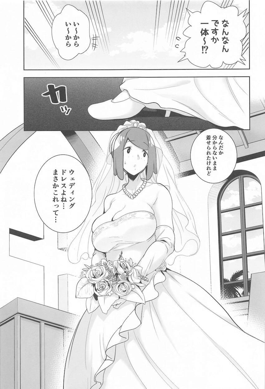 190p超えシリーズ8本立てハイシコハイクオリティ総集本 <> 142