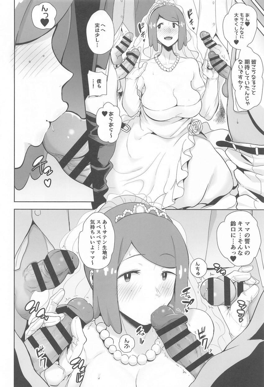 190p超えシリーズ8本立てハイシコハイクオリティ総集本 <> 145