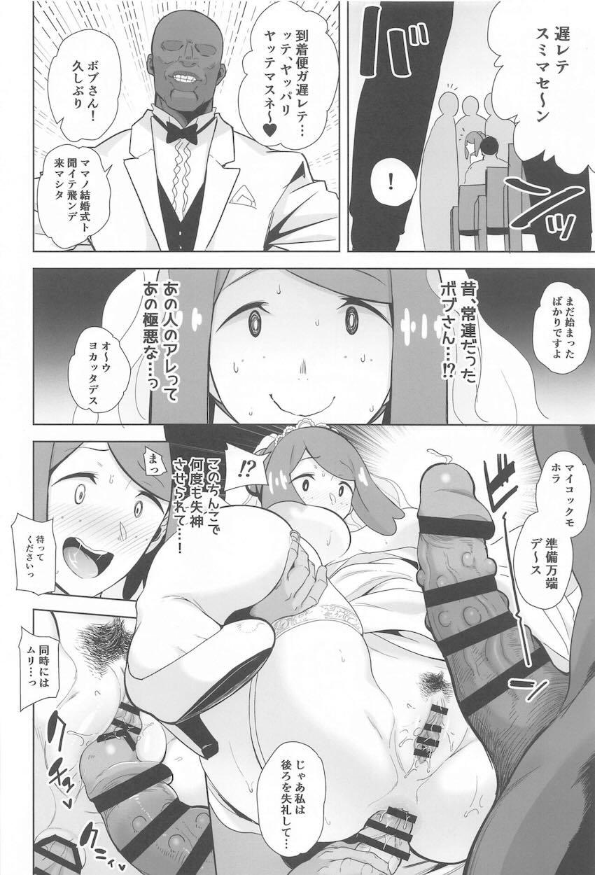 190p超えシリーズ8本立てハイシコハイクオリティ総集本 <> 153