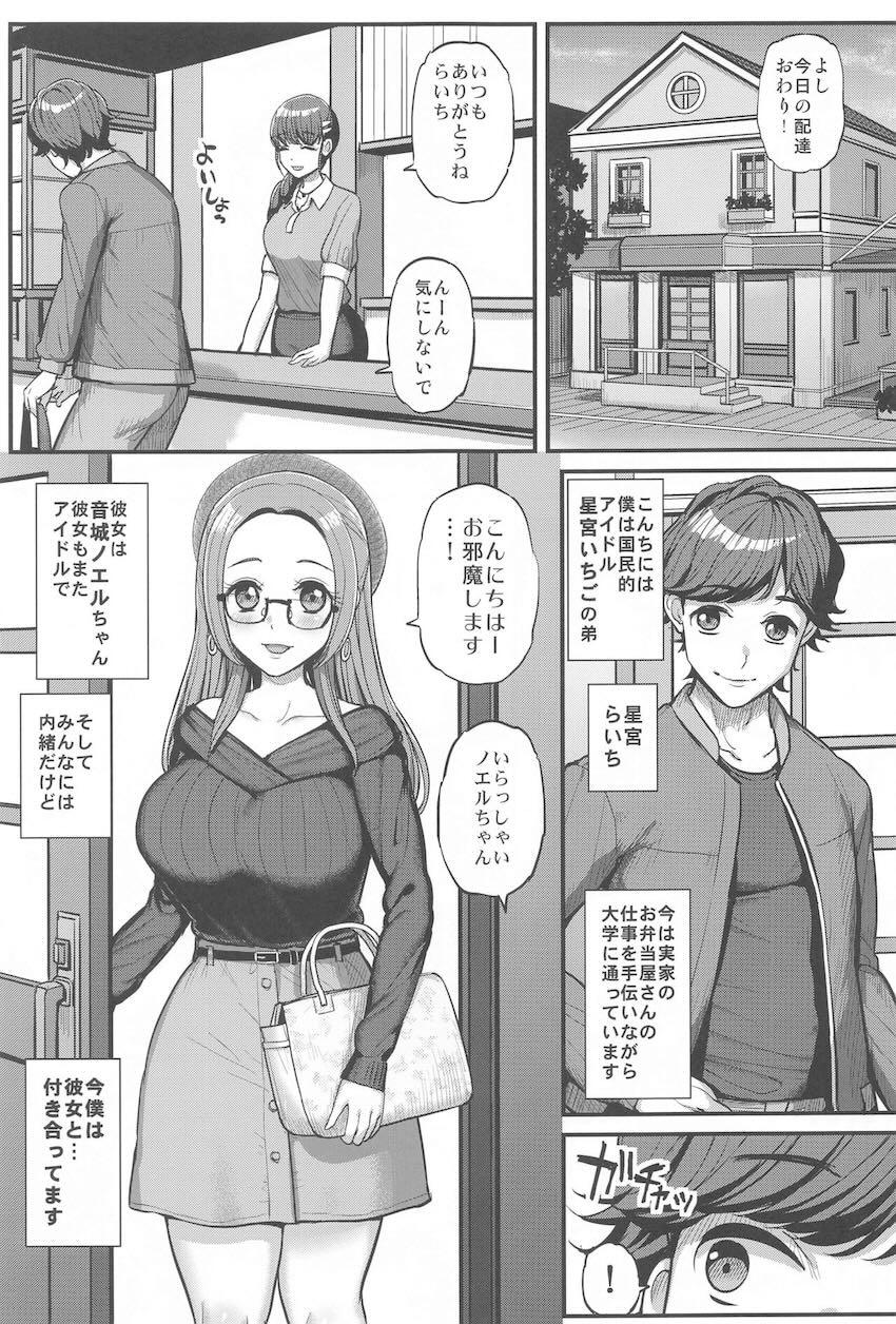 酔うとスケベになる恋人とイチャラブエロ下着セックス <> 002