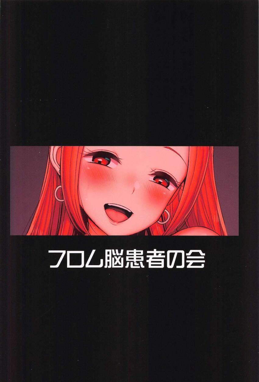 酔うとスケベになる恋人とイチャラブエロ下着セックス <> 022