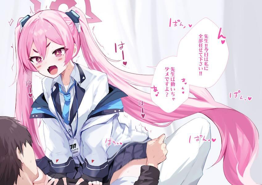 先生のことが大好きな生徒たち <> 002
