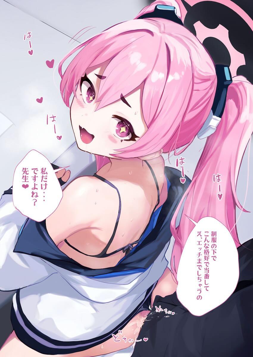 先生のことが大好きな生徒たち <> 003