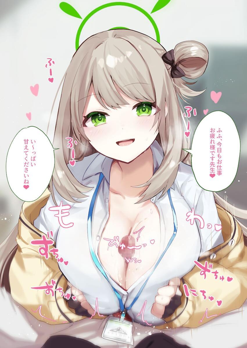 先生のことが大好きな生徒たち <> 008