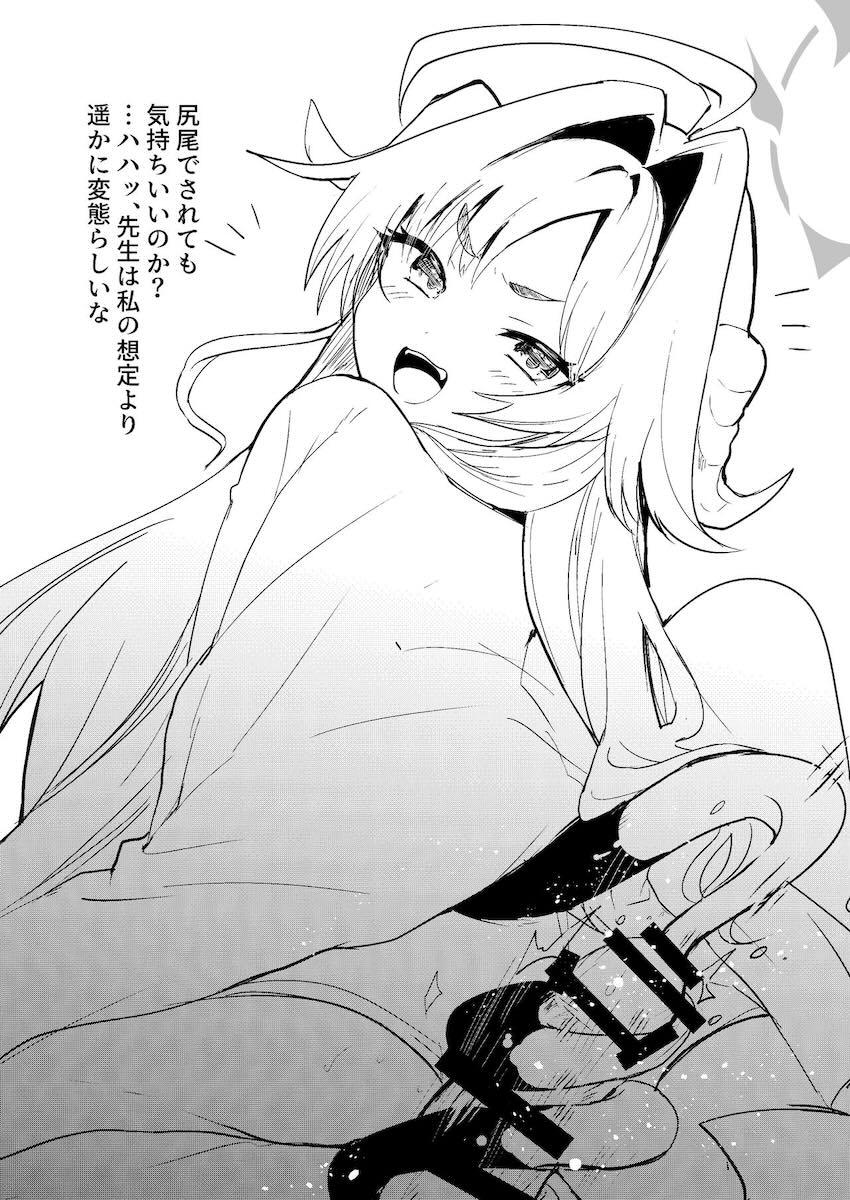 先生のことが大好きな生徒たち <> 013