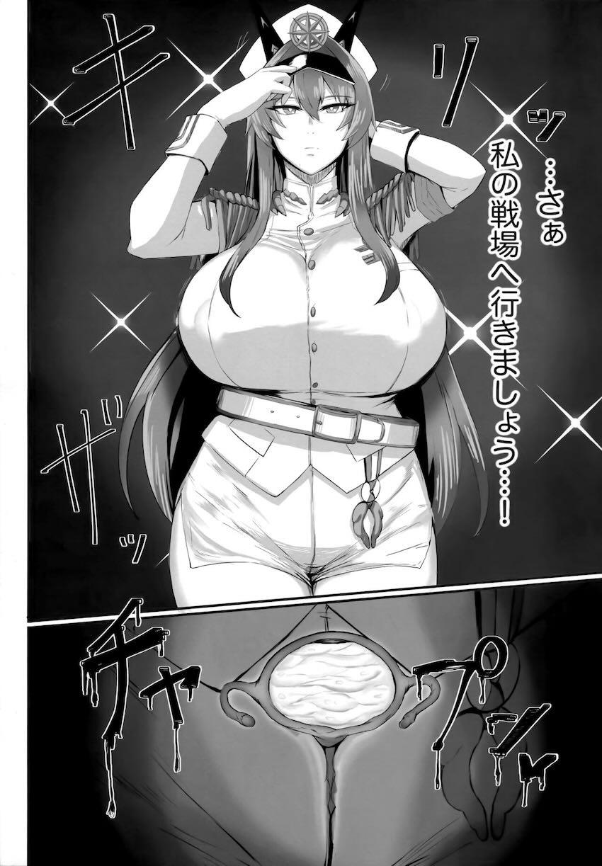 資金援助の見返りにスケベおじさんのオナホにされるヘルム <> 019