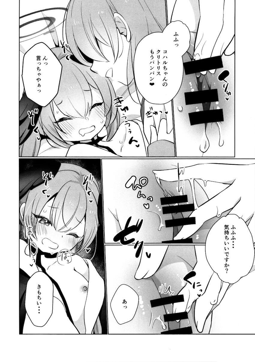 オナバレしちゃったコハルがハナコにクンニ責めされる本 <> 011
