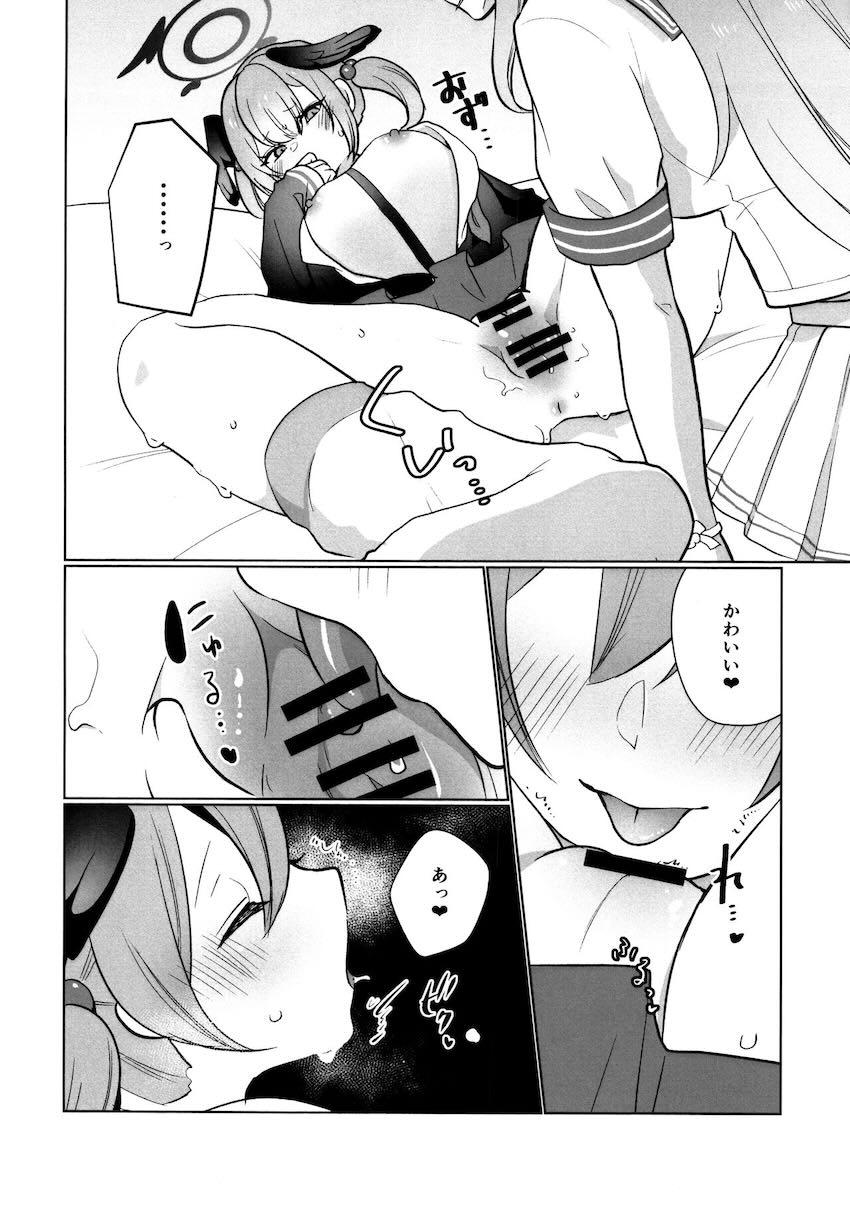 オナバレしちゃったコハルがハナコにクンニ責めされる本 <> 013