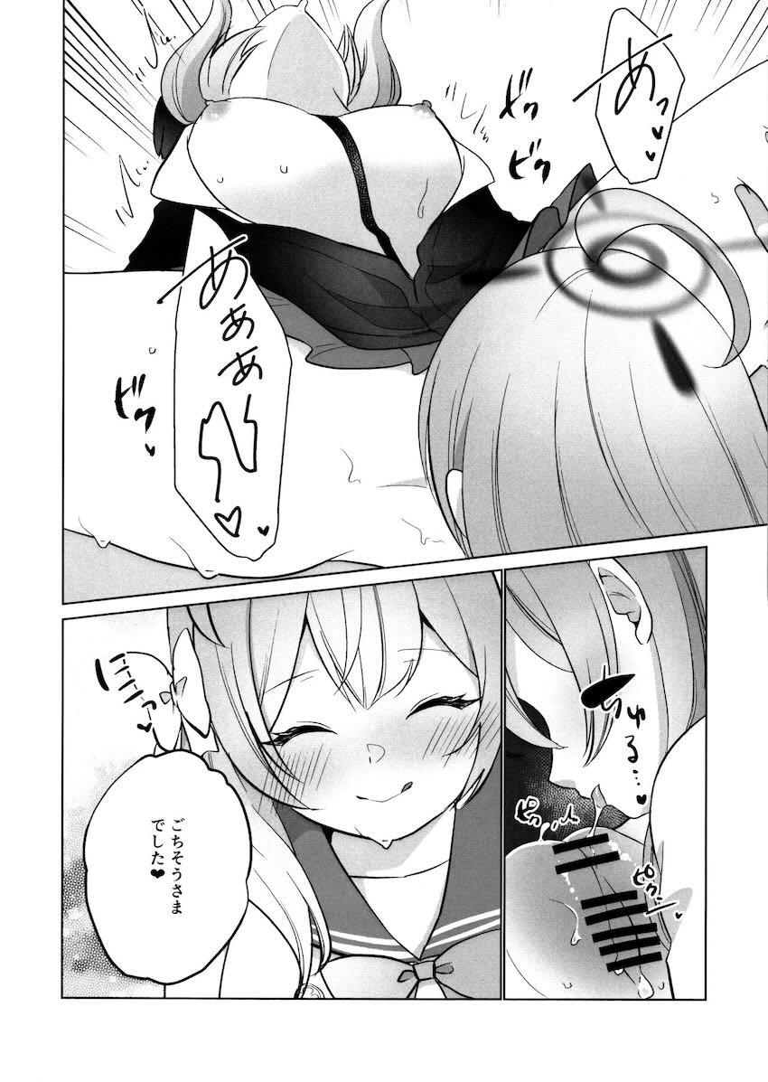 オナバレしちゃったコハルがハナコにクンニ責めされる本 <> 015