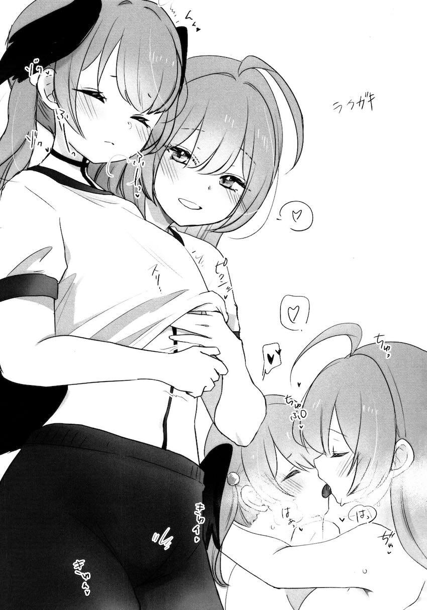 オナバレしちゃったコハルがハナコにクンニ責めされる本 <> 017
