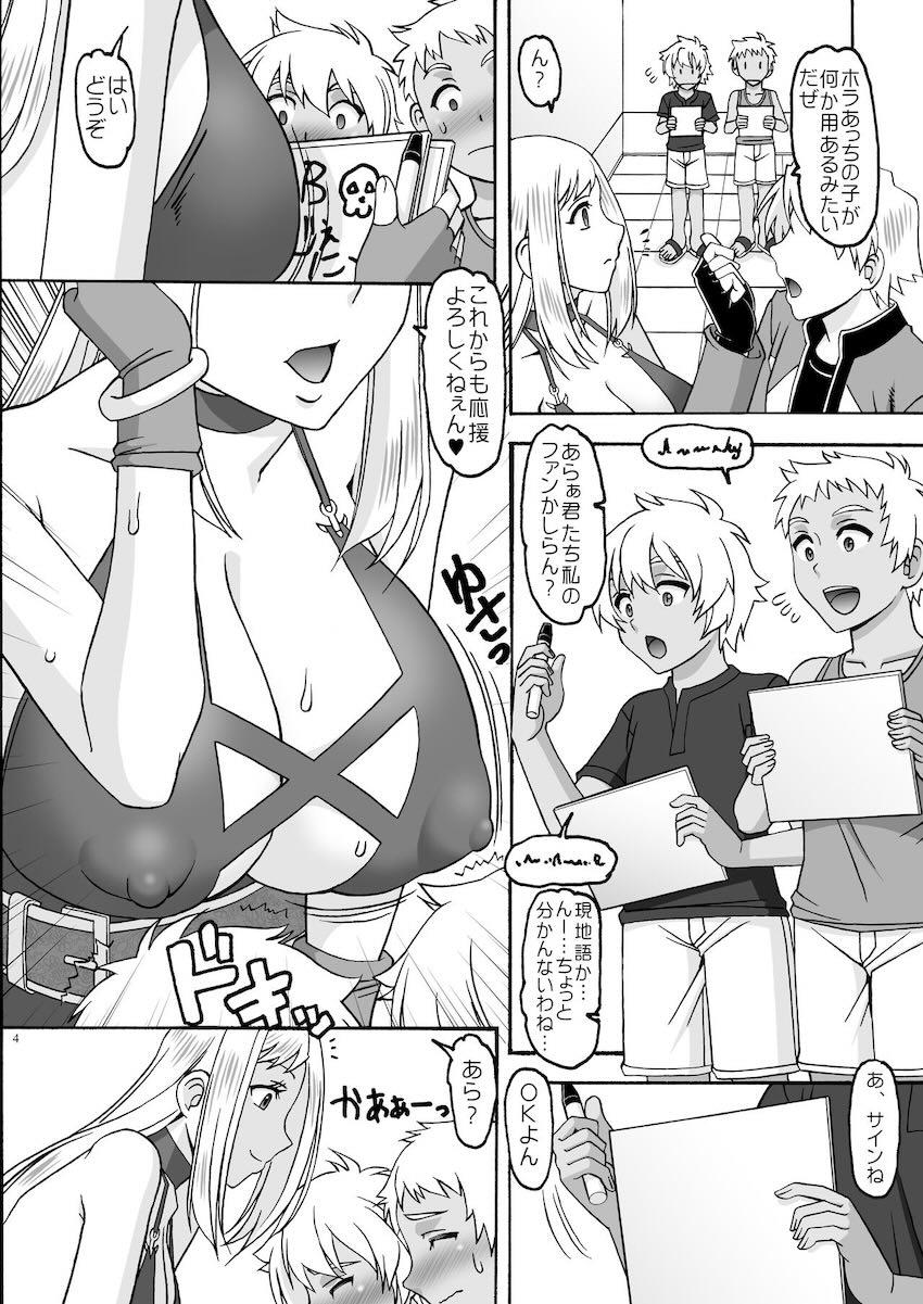 控え室にファンのショタを連れ込んでおねショタ3PセックスするB・ジェニー <> 003