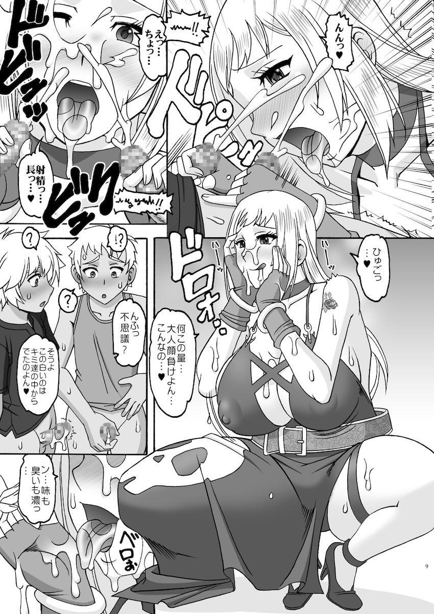 控え室にファンのショタを連れ込んでおねショタ3PセックスするB・ジェニー <> 008