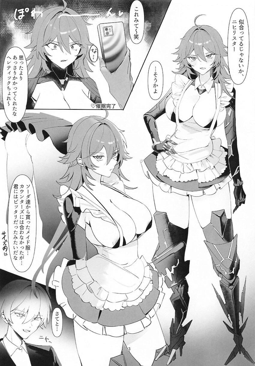 いろんなニケと短編えっち集 <> 002