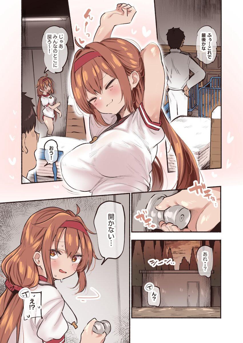 スポブラブルマ白露と体育倉庫に閉じ込められたので中出しセックス <> 002