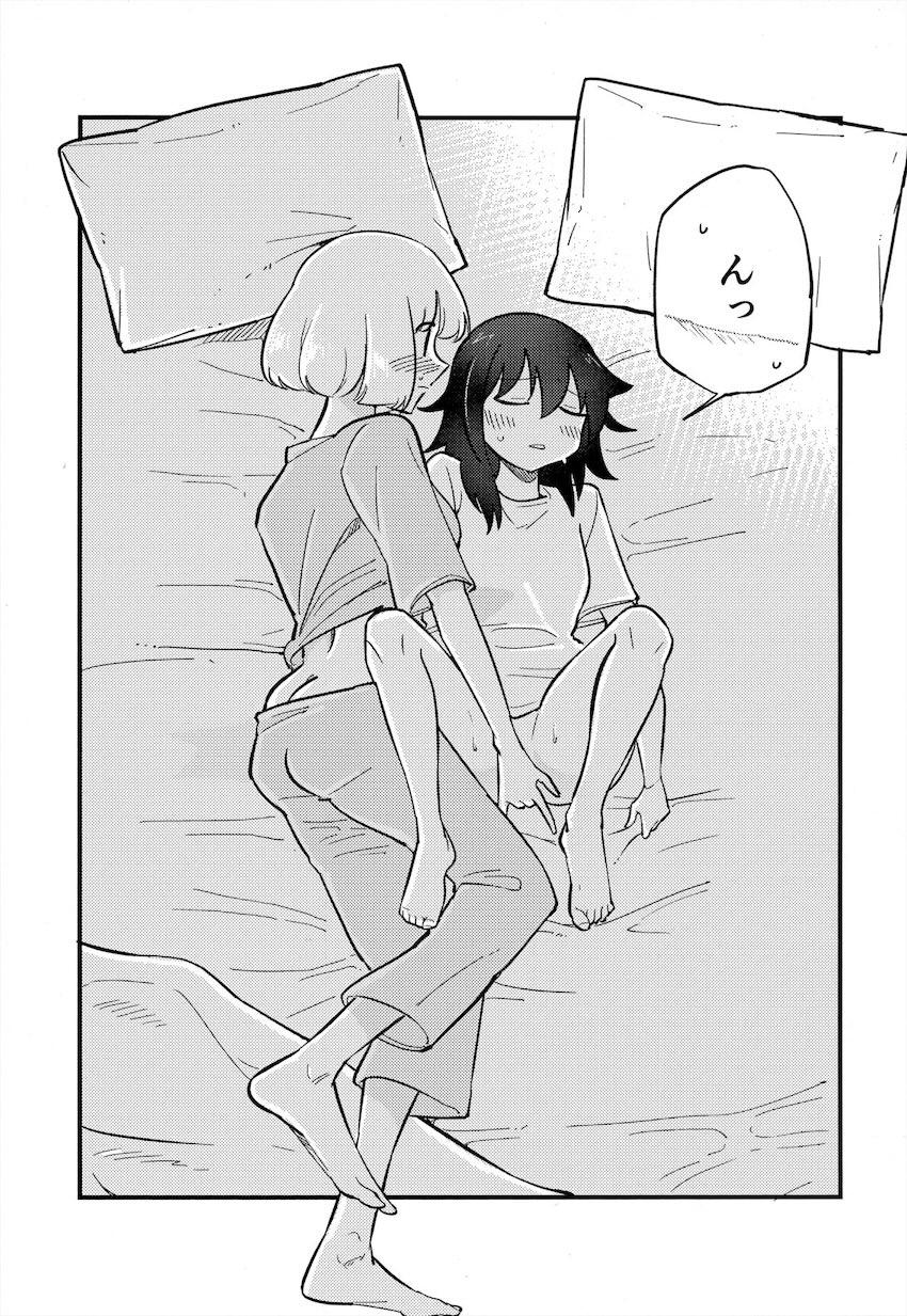 女子大生カップルうちもこの同棲えっち <> 004