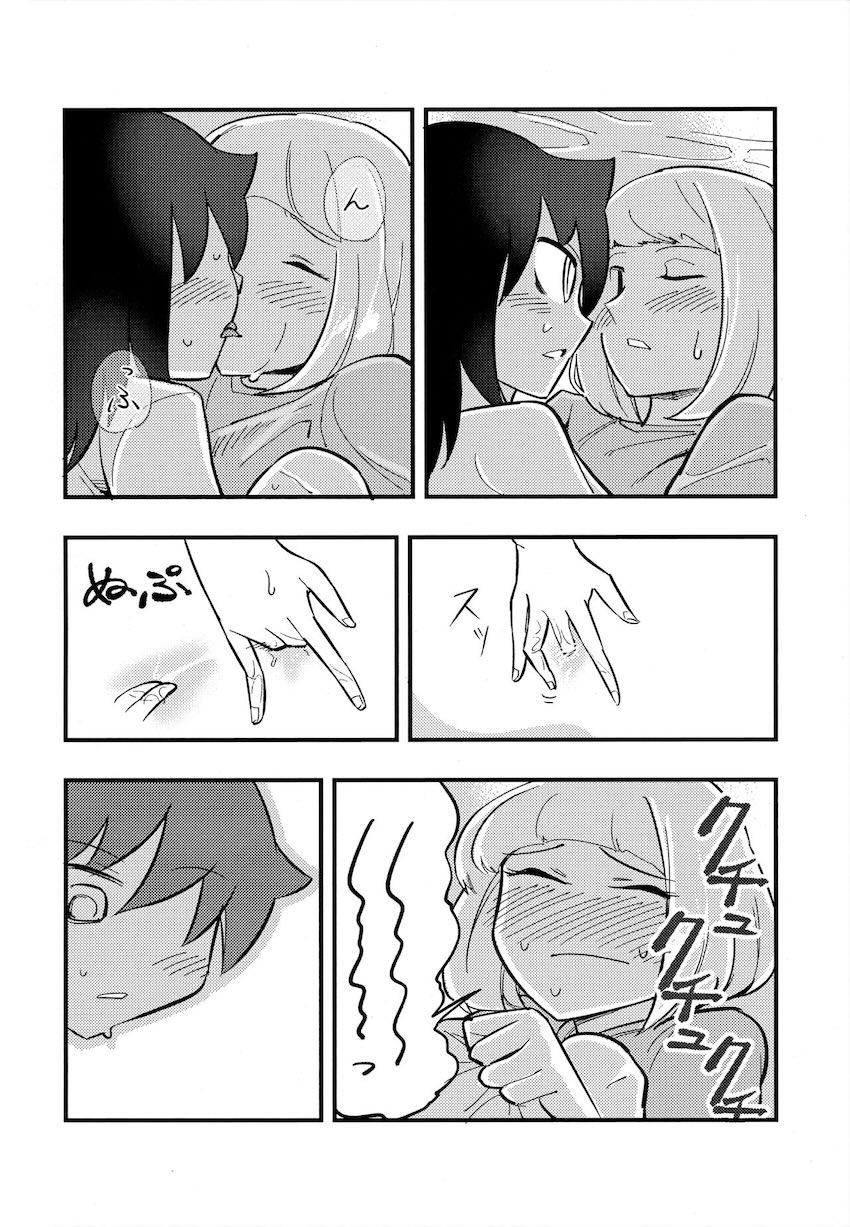 女子大生カップルうちもこの同棲えっち <> 015