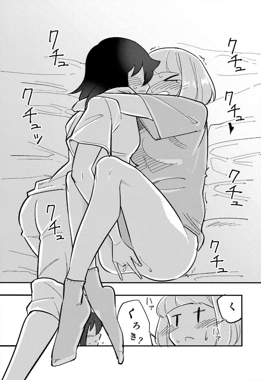 女子大生カップルうちもこの同棲えっち <> 016