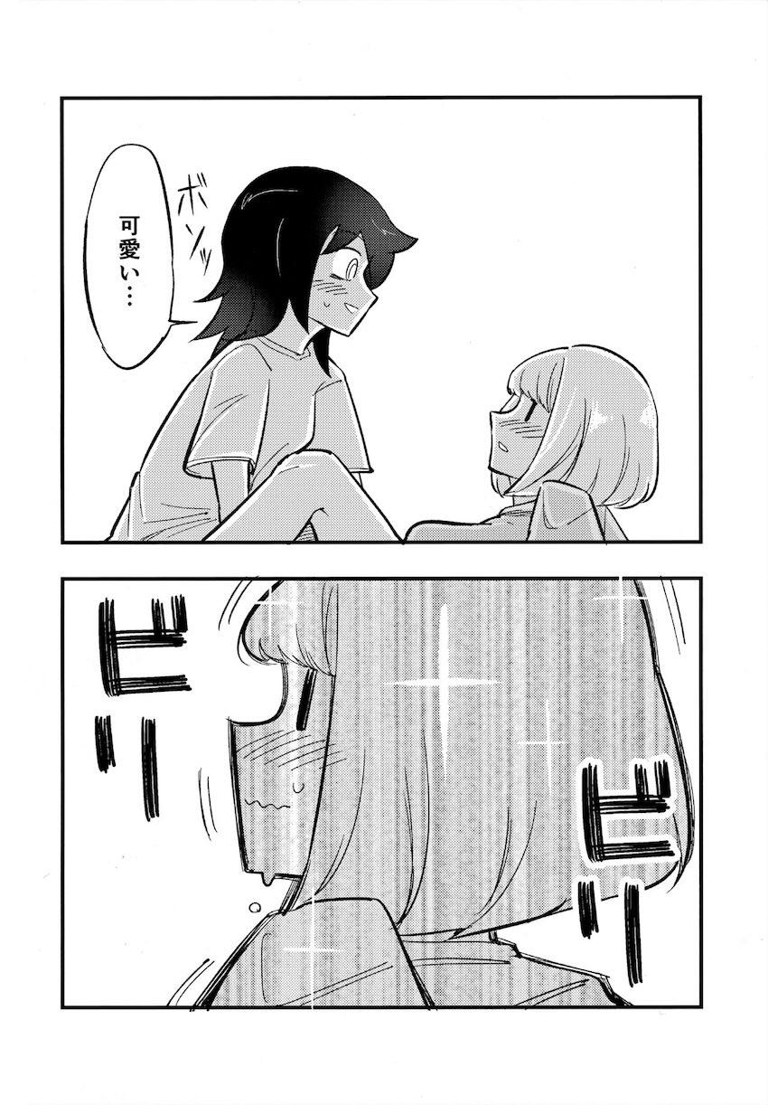 女子大生カップルうちもこの同棲えっち <> 017