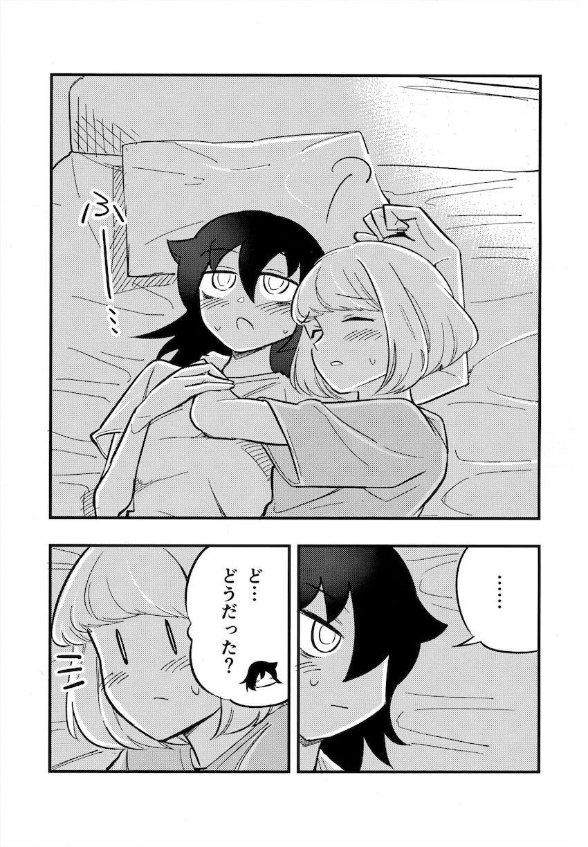 女子大生カップルうちもこの同棲えっち <> 018