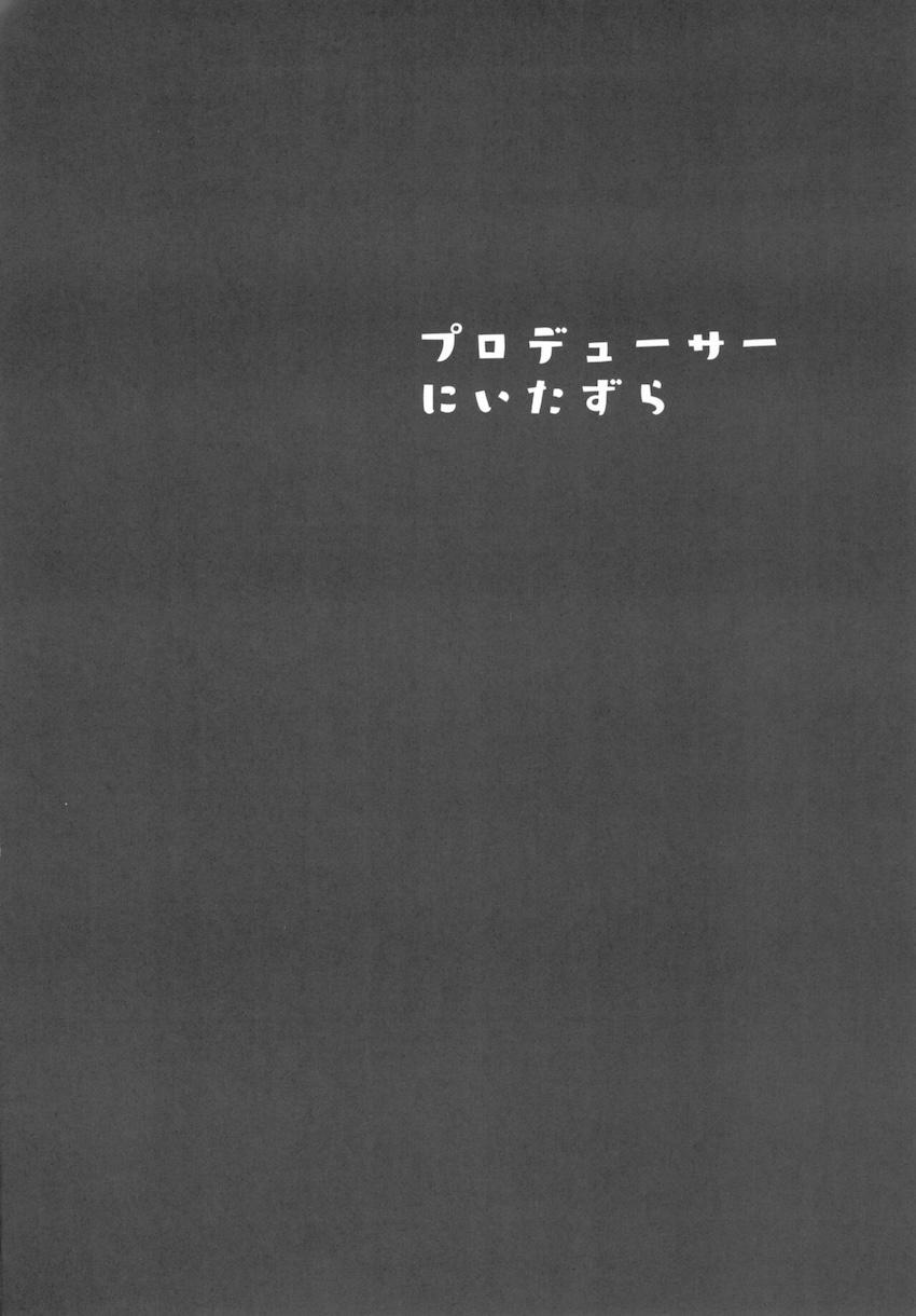 noctchillの4人に逆レイプ気味に迫られて5Pえっち！ <> 003