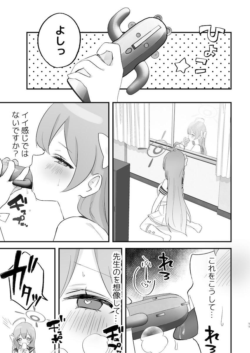 先生とシタいハナコがエロ本を参考に誘惑する本 <> 010