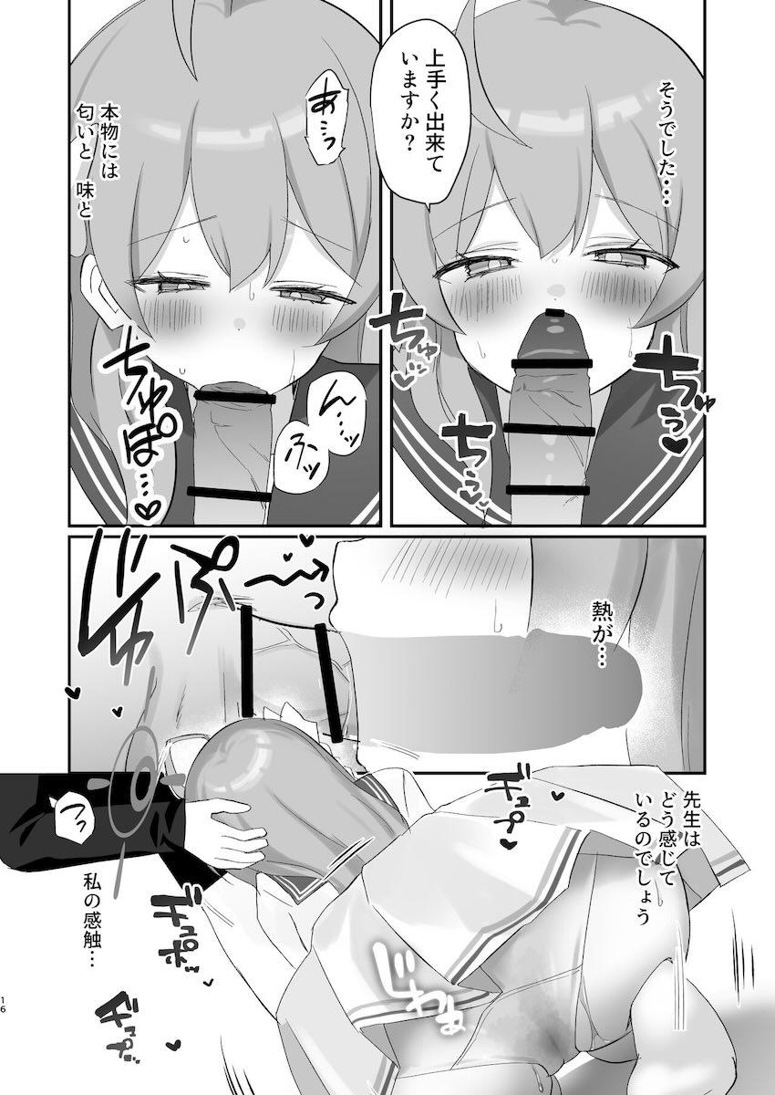 先生とシタいハナコがエロ本を参考に誘惑する本 <> 015