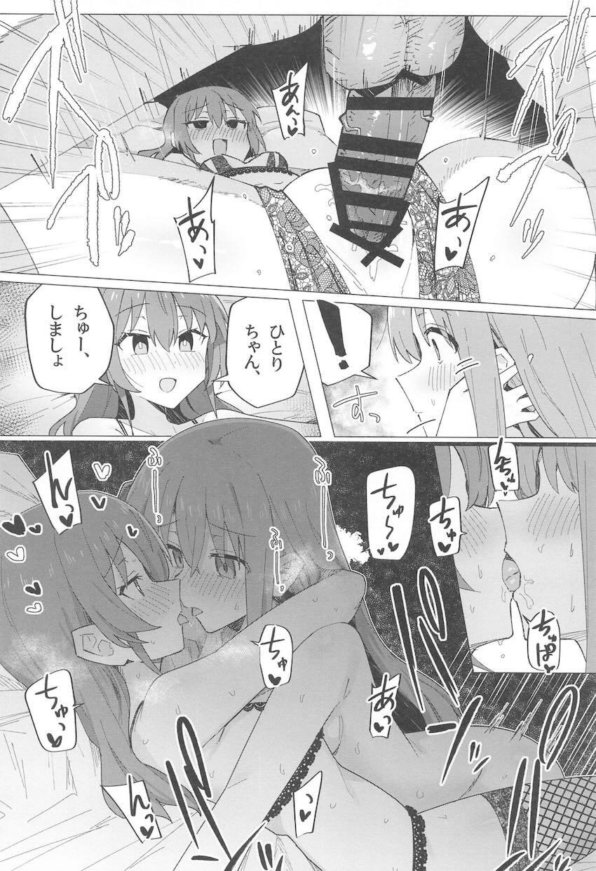 おちんぽ生えたぼっちちゃんの会場限定本や描き下ろしも収録した大ボリューム総集編 <> 059