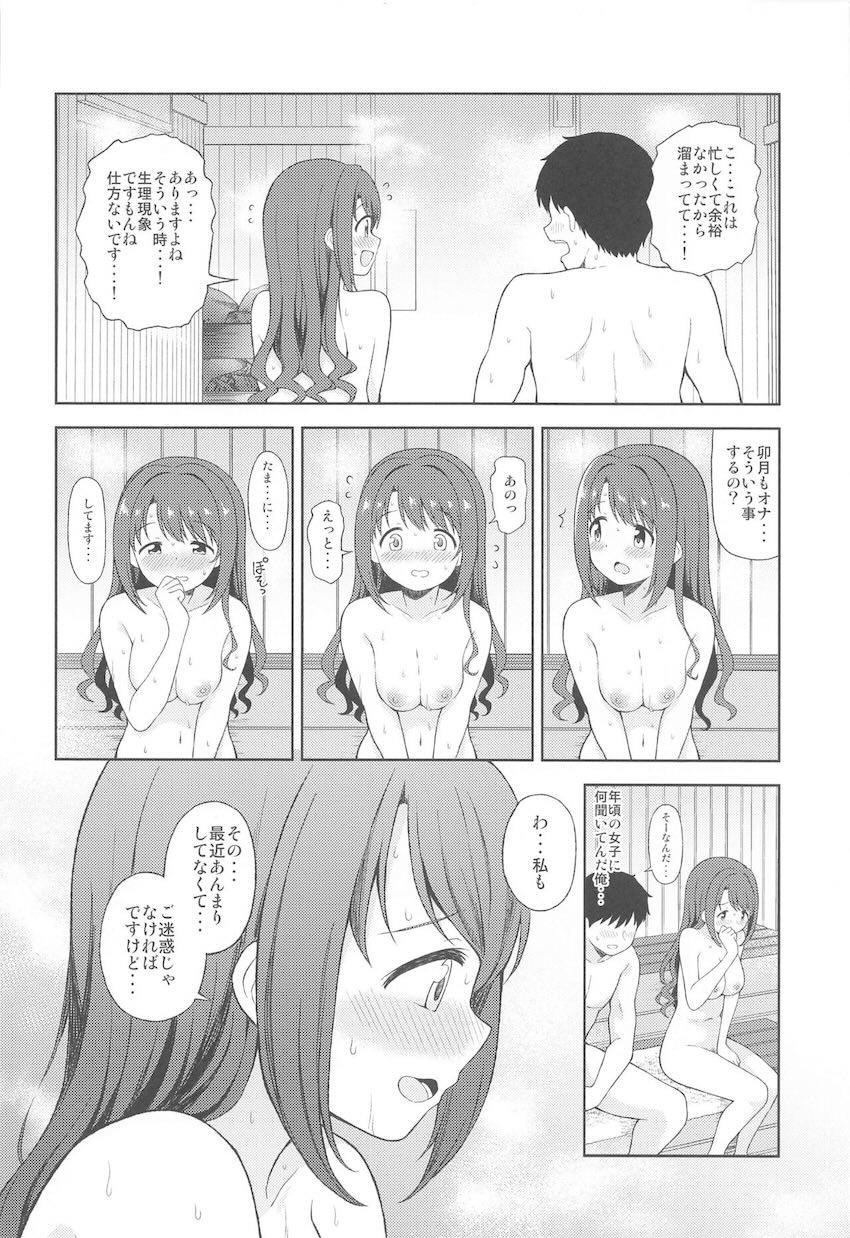 担当アイドルとサウナで全裸中出しセックス三本立て <> 005