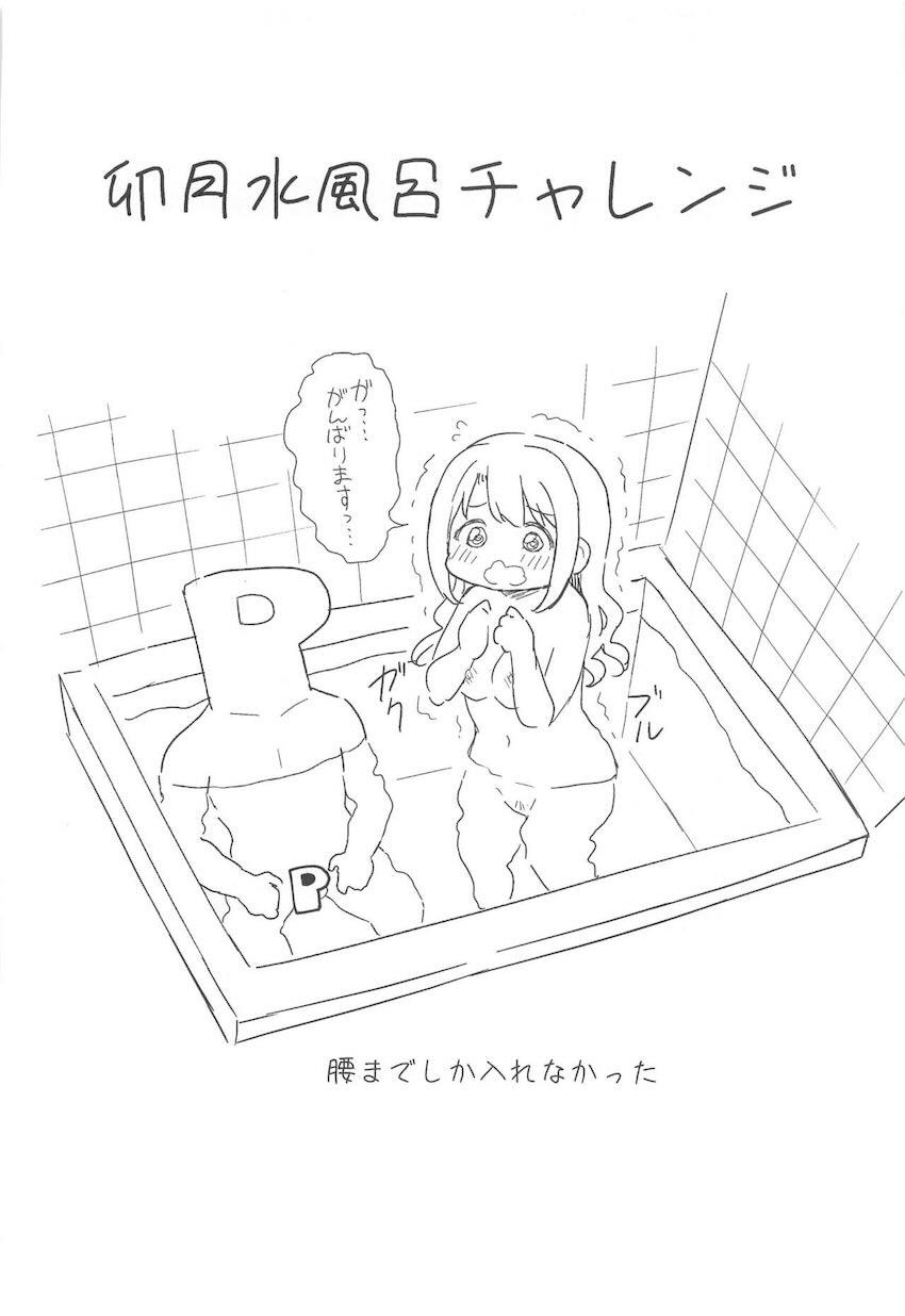 担当アイドルとサウナで全裸中出しセックス三本立て <> 011