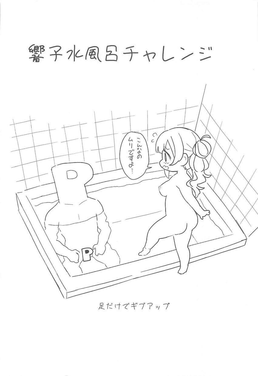 担当アイドルとサウナで全裸中出しセックス三本立て <> 031