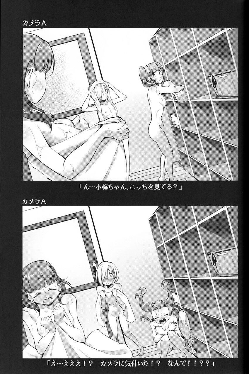アイドルのお風呂を覗き見！背徳盗撮本 <> 028