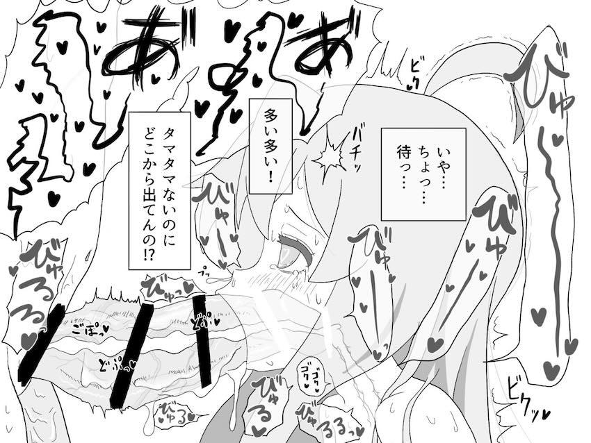 ふたなりもみじとJCお兄ちゃんがヤリまくる総集編 <> 010