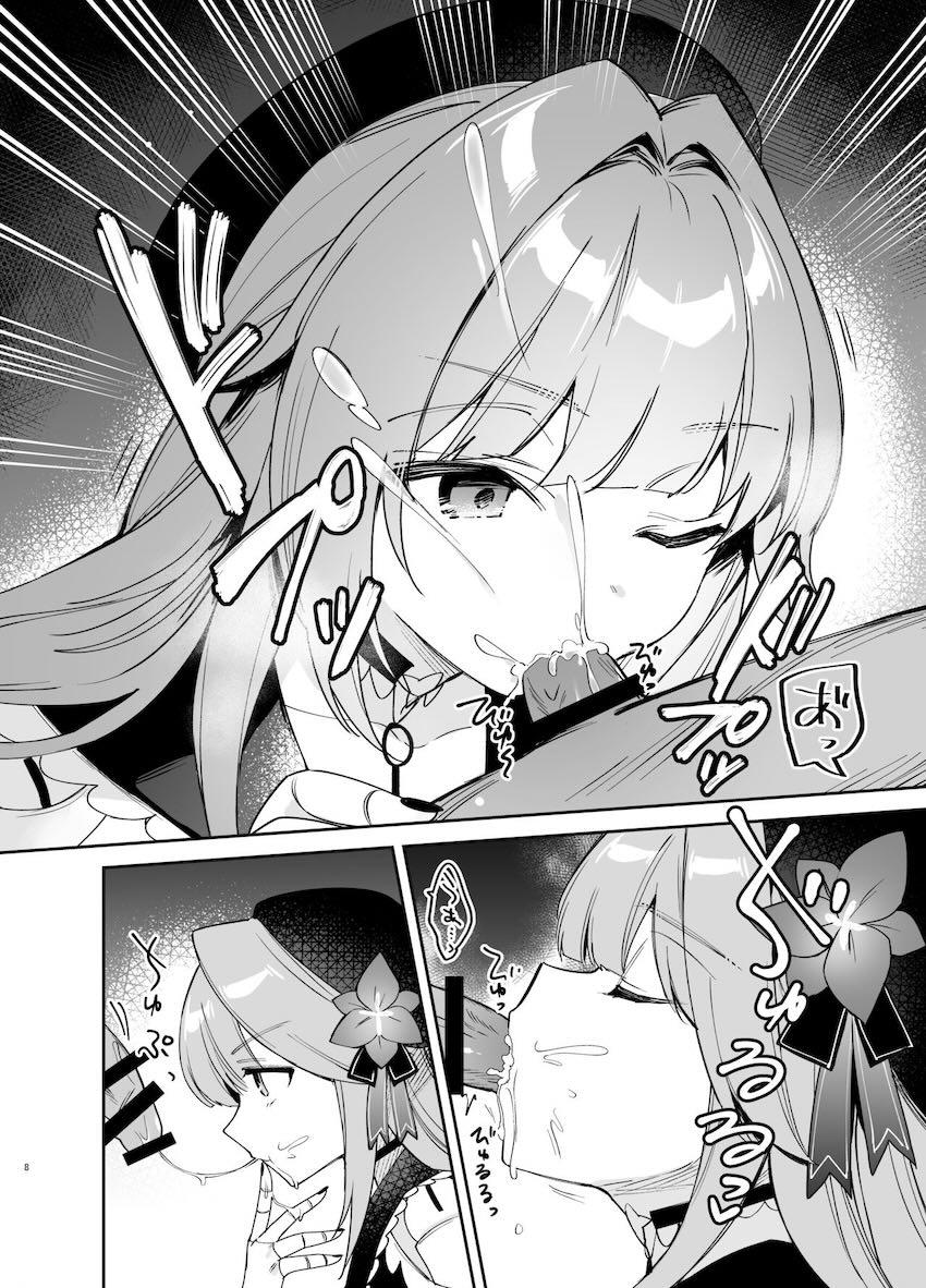 性欲発散！性処理デー！ <> 007