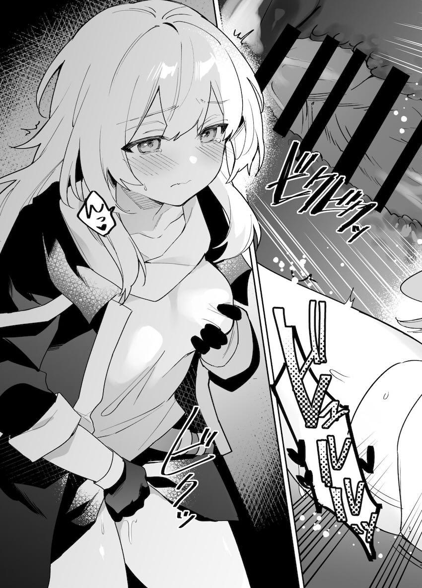 性欲発散！性処理デー！ <> 016