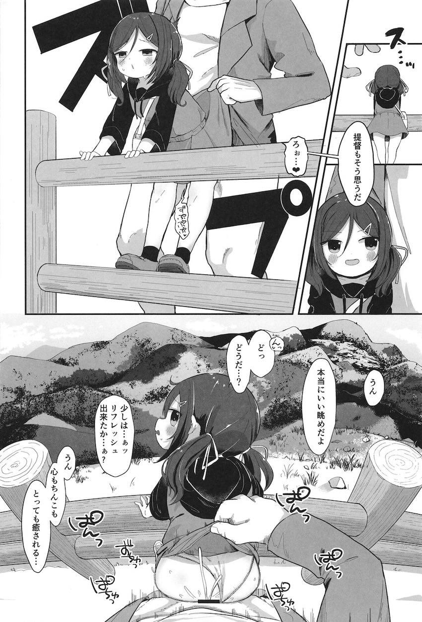 鵜来ちゃん稲木ちゃんと即ハメオナホ性活 <> 003