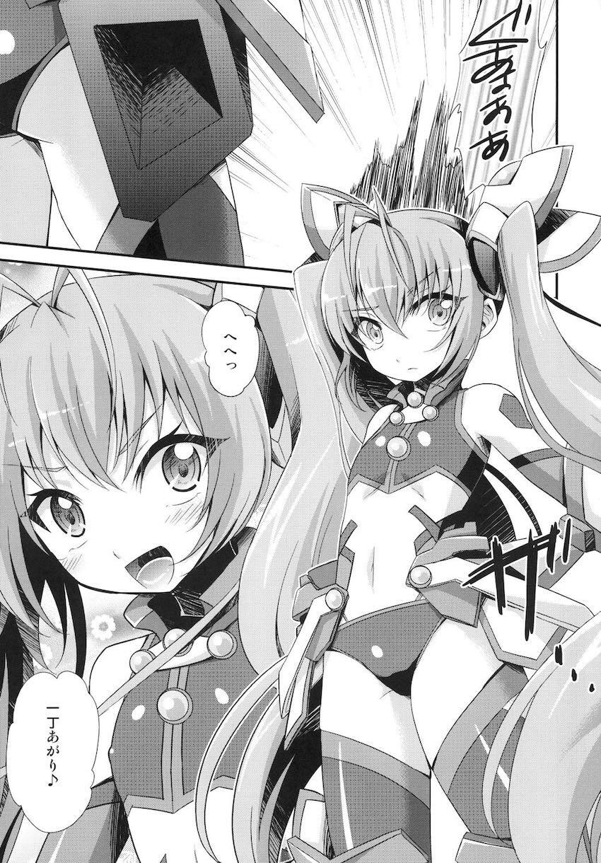 俺、xxxになります。 <> 002