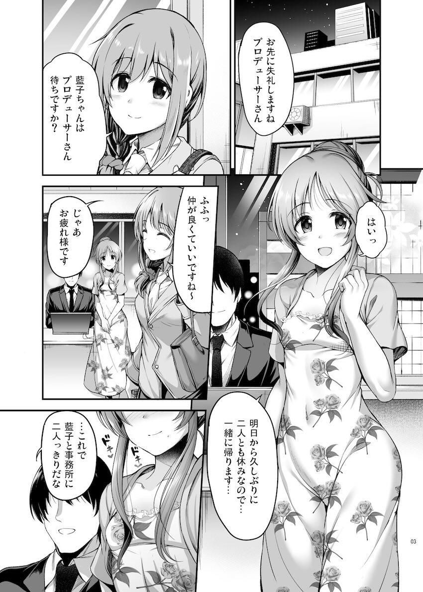 みんなが帰った事務所でバニーコス姿の高森藍子に快楽を植え付ける調教中出しセックス！自宅に連れ込んで連日ハメまくる！ <> 002
