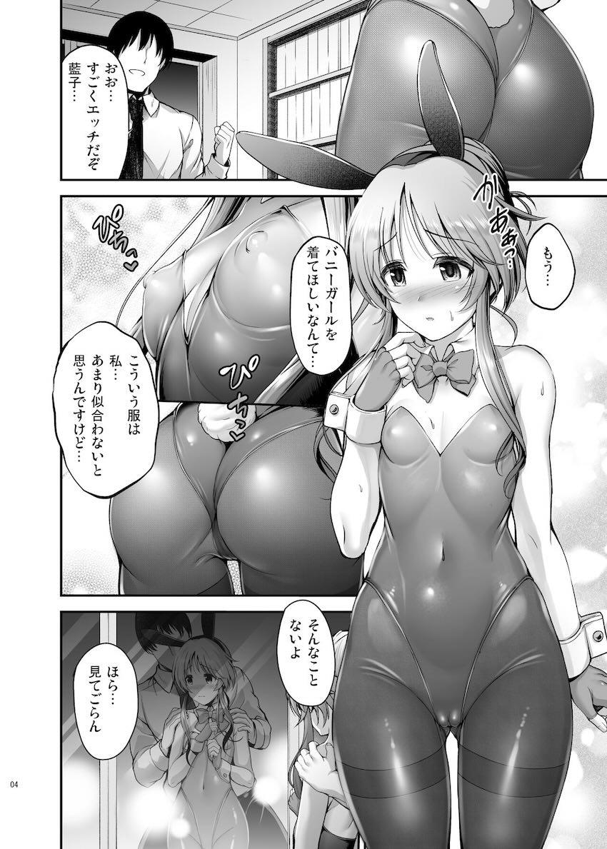 みんなが帰った事務所でバニーコス姿の高森藍子に快楽を植え付ける調教中出しセックス！自宅に連れ込んで連日ハメまくる！ <> 003