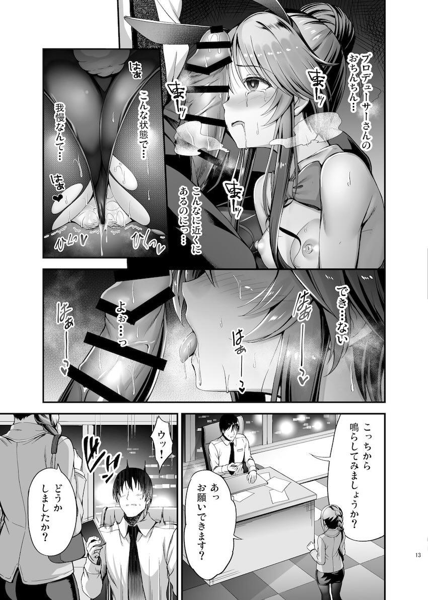 みんなが帰った事務所でバニーコス姿の高森藍子に快楽を植え付ける調教中出しセックス！自宅に連れ込んで連日ハメまくる！ <> 012