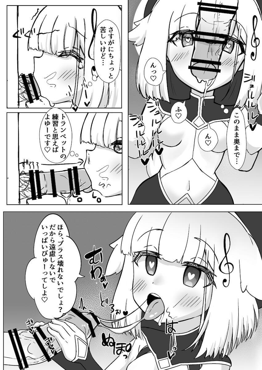 ロリビッチブラスちゃんのヌキヌキ懺悔室！ <> 013