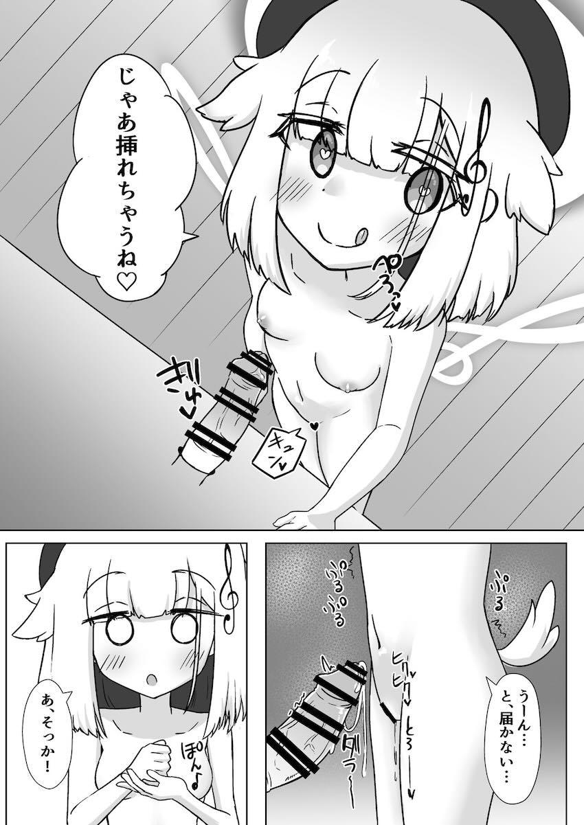 ロリビッチブラスちゃんのヌキヌキ懺悔室！ <> 016