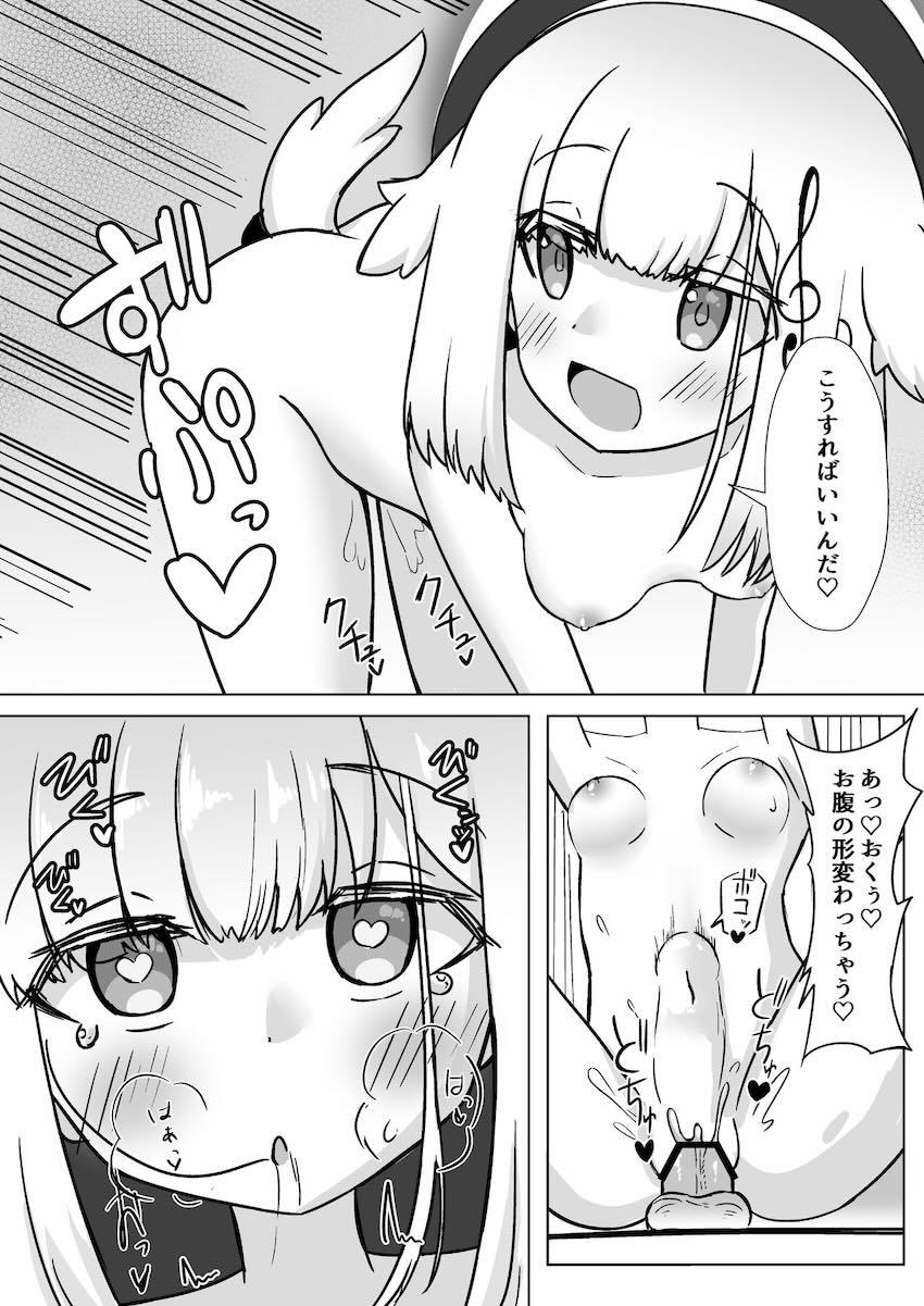 ロリビッチブラスちゃんのヌキヌキ懺悔室！ <> 017