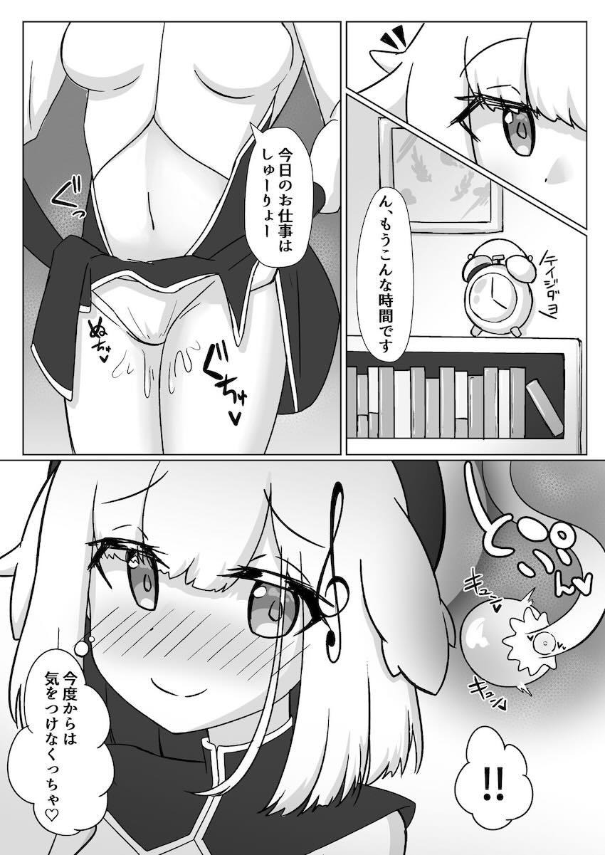 ロリビッチブラスちゃんのヌキヌキ懺悔室！ <> 023