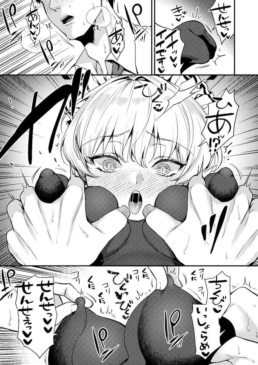 ハイレグ衣装がエロい無表情クールメイドのトキととろとろ中出しセックス <> 016