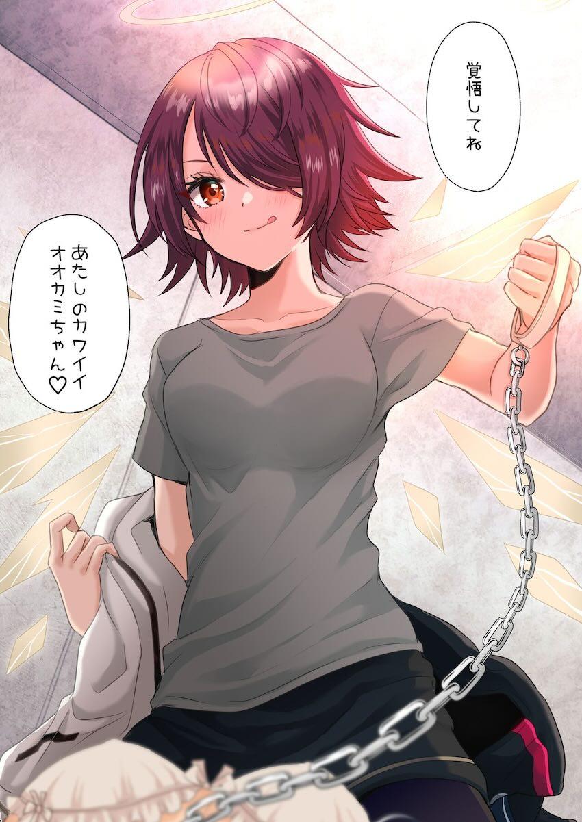 ガーター下着に首輪で百合えっち <> 017