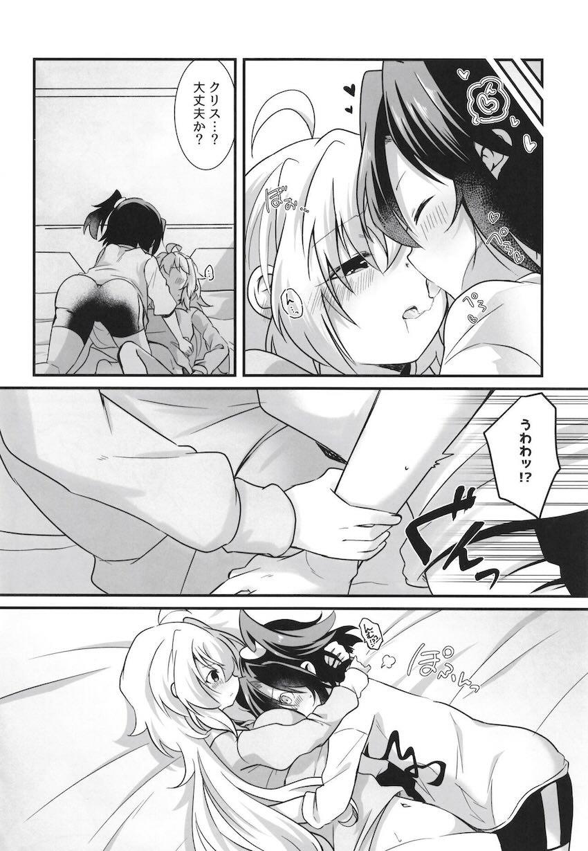 翼とクリスのラブラブ百合えっち <> 013